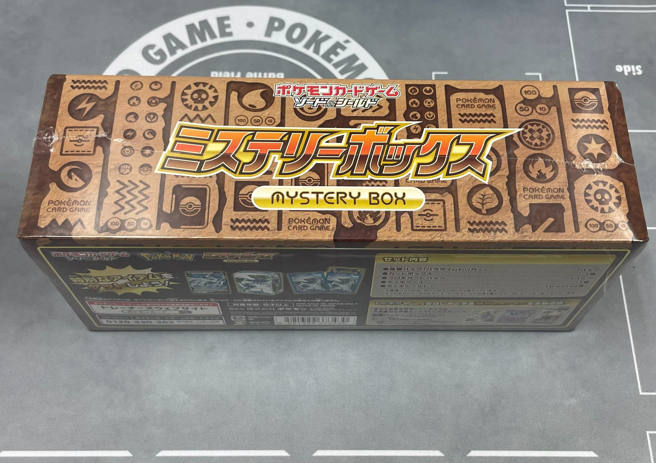 22 10 23 トレカライザス中野プレオープン トーナメント Tonamel